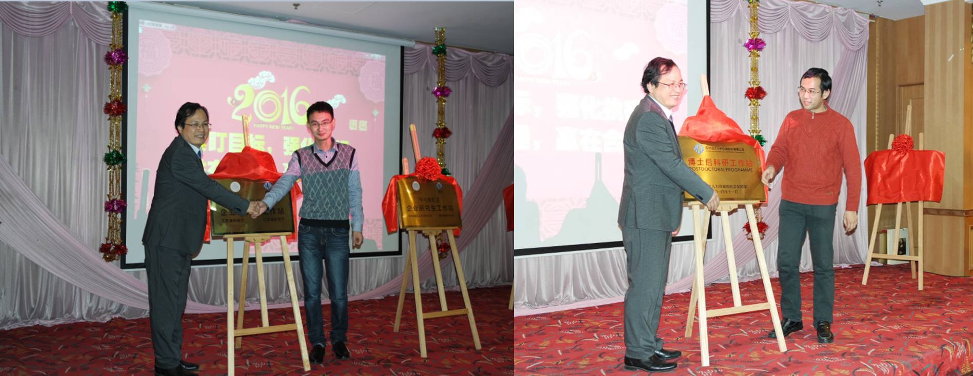 產(chǎn)學(xué)研深度結(jié)合，科技創(chuàng)新共發(fā)展 ——記江蘇省企業(yè)研究生工作站、企業(yè)博士后科研工作站、南京大學(xué)能源研究院核磁共振聯(lián)合實(shí)驗(yàn)室設(shè)立于蘇州紐邁分析儀器