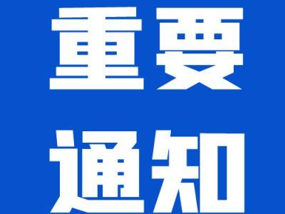 恭喜紐邁！在現(xiàn)場能源勘探研發(fā)創(chuàng)新項目中獲得大滿貫！