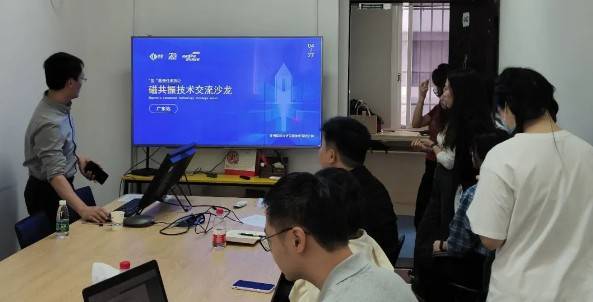 核磁共振技術交流沙龍-仲愷農(nóng)業(yè)工程學院圓滿舉辦！