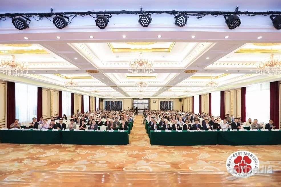 紐邁分析熱烈祝賀第二屆中國精準醫(yī)療大會在珠海盛大召開！