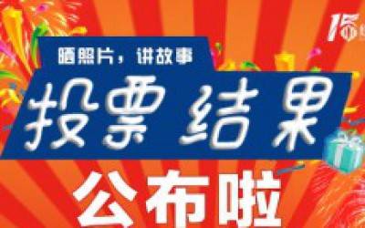 15周年慶|紐邁15周年獻(xiàn)跑活動(dòng)啟動(dòng)儀式在蘇召開
