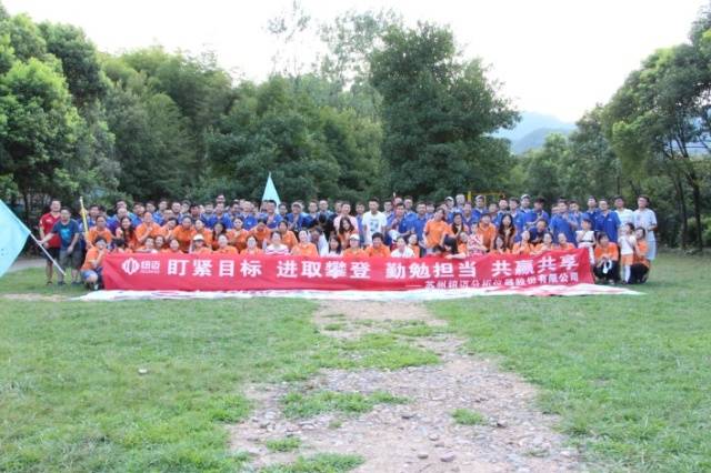 遠賞桐廬山，近涉春江水——2017紐邁分析“暢游桐廬”精彩回顧