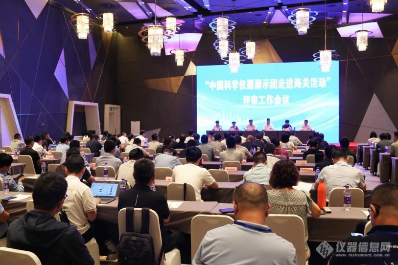 紐邁分析精彩亮相“中國(guó)科學(xué)儀器展示團(tuán)走進(jìn)海關(guān)活動(dòng)”